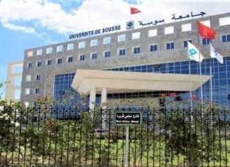 L’Université de Sousse décroche l’accréditation internationale « Université entrepreneuriale » du NCEE université