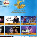 16 spectacles tunisiens programmés pour la 63ème édition du Festival international de Sousse