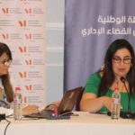 Tunisie: Fin de la campagne nationale pour l’accès à la justice administrative