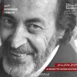 Les JCC 2022 rendront un vibrant hommage à Hichem Rostom