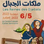 “Les Reines des Djebels” à Semmama, un événement au coeur de l’éducation et du développement durable