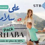 La STB dit « Alaslametkom » aux Tunisiens résidents à l’étranger