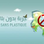 Tourisme à Djerba : vers un été prometteur et une île plus propre grâce à l’initiative “Djerba sans plastique”