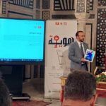 Tunisie : La première identité électronique nationale sur le portable MobileID