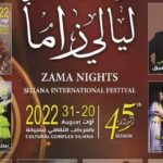 Le Festival international de Siliana “Zama Nights” dévoile son programme