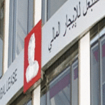 Finances : Hannibal Lease n’a pas obtenu l’agrément de la BCT pour devenir “banque digitale”
