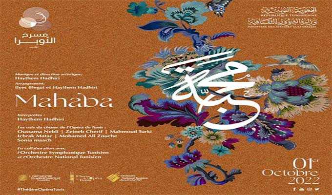 Mahabba, sous la direction artistique de Haythem Hadhiri, au Théâtre de l’Opéra