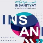 Festival du film Insaniyyat à la Cinémathèque tunisienne