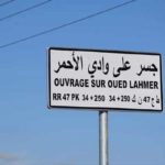 Siliana: 160 km de pistes vicinales sont en cours de création (ministre de l’Equipement)
