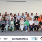 La FNCT lance une formation pilote sur la transformation digitale des services municipaux