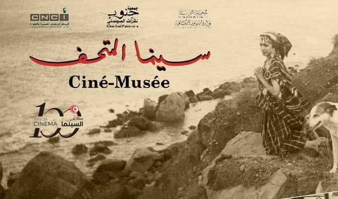 Il Museo del cinema 2022 di Sousse rende omaggio a Samama Al-Shakli in 100 anni di cinema tunisino