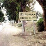 L’Etat récupère deux terrains domaniaux agricoles de 25 hectares à Siliana