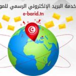 Transport : Réactivation du service e-barid par le ministère des Technologies