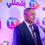 Tunisie Télécom : Lever de rideau sur le programme “Ichmilni“