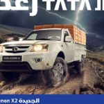 Le Pick-Up Tata Xenon X2 roule sur les routes tunisiennes