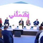 A Djerba, Lassâad Ben Dhiab expose le programme Ichmilni