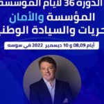Journées de l’entreprise 2022 : “Il n’y a pas d’alternative à la globalisation”, dixit Matteo Renzi