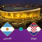 Coupe du Monde de Football – Argentine-Croatie : affiche inédite pour une place en finale