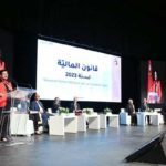 Sihem Boughdiri rassure sur un accord définitif entre la Tunisie et le FMI