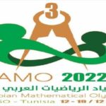 Olympiades arabes des mathématiques : Une médaille d’or, deux d’argent et une de bronze pour la Tunisie
