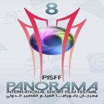 La 8ème édition du Festival international du panorama du court métrage à la Cité de la Culture