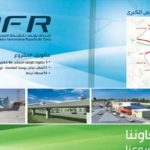 Transport: La ligne E du réseau RFR est prête pour l’exploitation