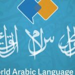 Langue arabe : entre richesse patrimoniale, évolution naturelle et exigences du numérique