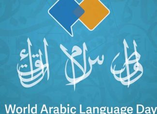 Langue arabe : entre richesse patrimoniale, évolution naturelle et exigences du numérique