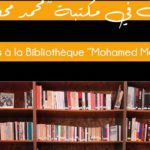 La Cinémathèque tunisienne annonce le lancement de “Lectures”