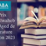 Ouverture des inscriptions pour le Prix Abdelwaheb Ben Ayed de littérature