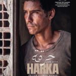 “Harka” de Lotfy Nathan sortira dans les salles tunisiennes le 11 janvier 2023