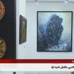 Entre mémoire patrimoniale et patrimoine mémoriel, surgissent des palettes de libre expression à la galerie Saladin