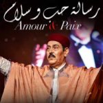 Concert caritatif de Lotfi Bouchnak le 11 janvier au Théâtre de l’opéra