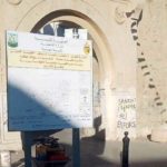 La Médina de Sousse se modernise pour être moins énergivore