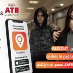 L’ATB appuie l’application SafeNess contre les violences faites aux femmes