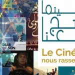 Restauration du premier film tunisien “Zohra”