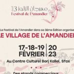 Le village de l’amandier à Sfax