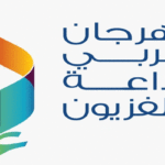 Renouvellement de la convention pour l’organisation du Festival arabe de la radio et de la télévision