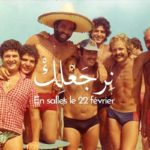 “Je Reviendrai Là-Bas” de Yassine Redissi sortira prochainement dans les salles tunisiennes