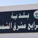 Kasserine : démarrage des travaux d’électrification du puits Maâmer après 11 ans d’attente