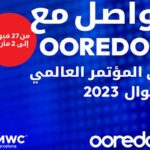 Le groupe Ooredoo participe au Mobile World Congress 2023