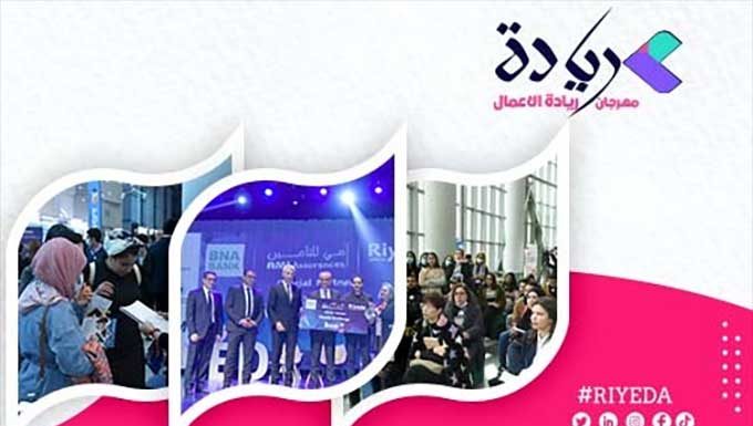 Plus de 10 000 Visiteurs Attendus à RIYEDA 2026 : Partenariats B2B et Workshops à Tunis Riyeda