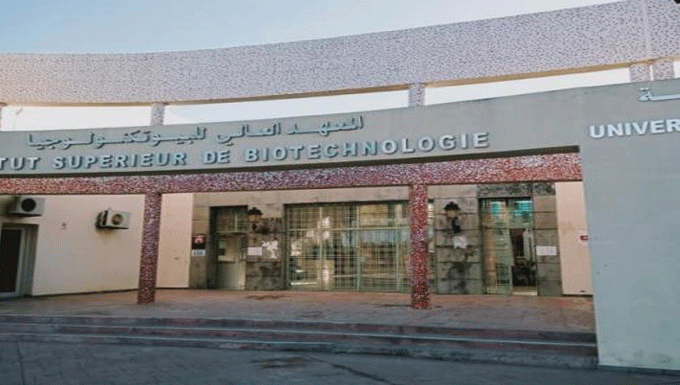 ISBS de Sfax : une double certification ISO pour la qualité de l’enseignement