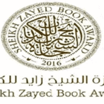 Les auteurs tunisiens brillent dans la liste restreinte du prix du livre Cheikh Zayed