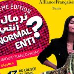 Normal Enti?!! : 2ème édition du Festival de l’humour francophone à Tunis