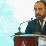 ITES : fin de fonctions de Sami Ben Jannet, selon le JORT samibenjannat-ites