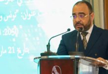 ITES : fin de fonctions de Sami Ben Jannet, selon le JORT samibenjannat-ites