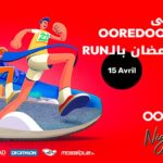 Ooredoo Night Run : Plus qu’une course, un événement fédérateur Ooredoo