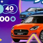 Tunisie Telecom – Grand Jeu Marbou7a et Saga Quiz : La remise des prix