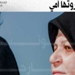 Spectacle de danse : “Du Temps où ma mère racontait” du Libanais Ali Chahrour